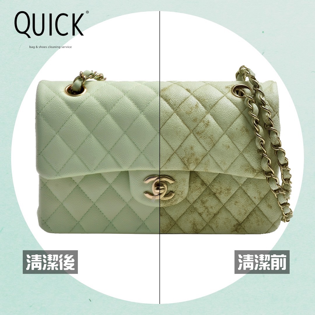 特殊精品包 ( Hermès / CHANEL ) - 快客Quick-洗鞋洗包到府收件