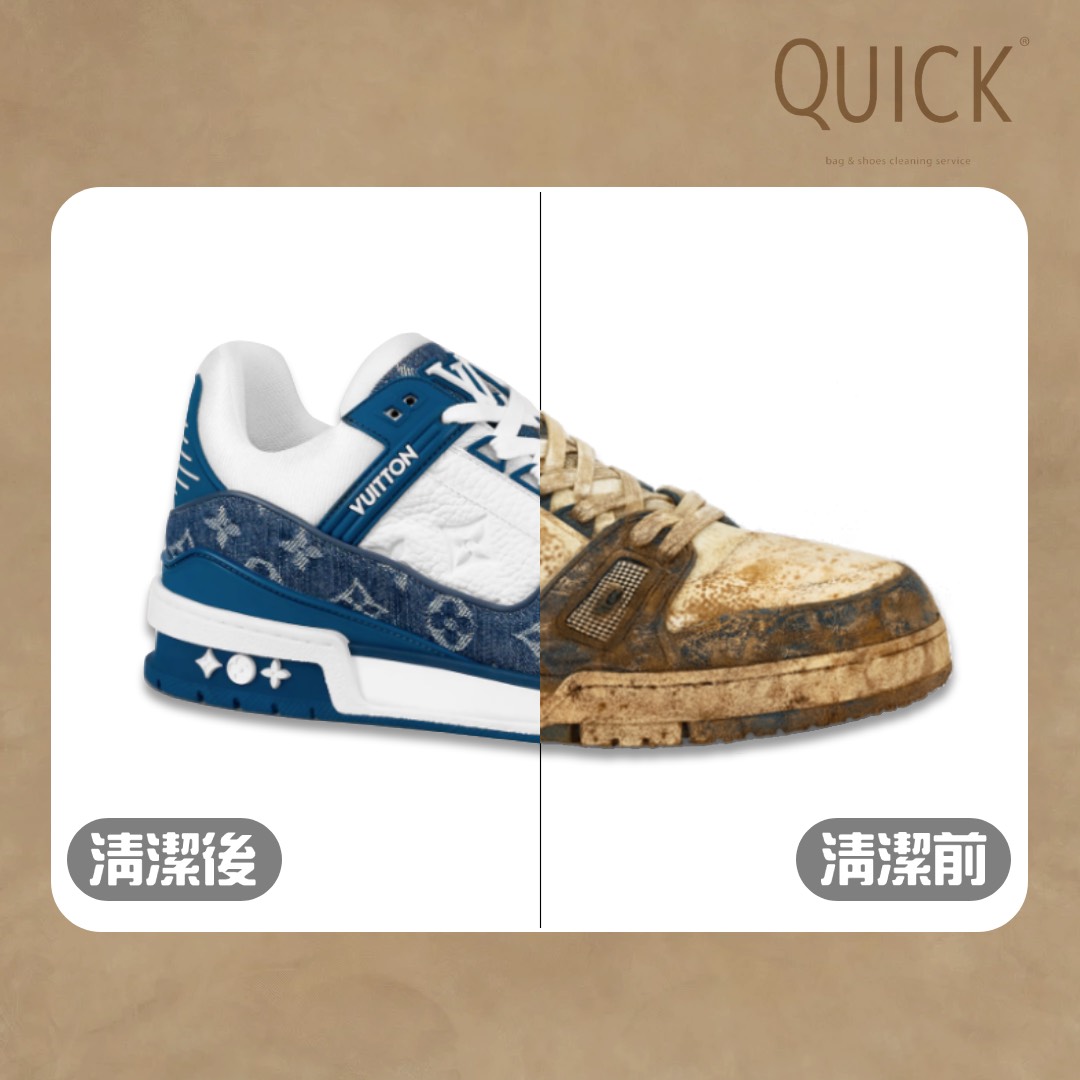 精品鞋 - 快客Quick-洗鞋洗包到府收件