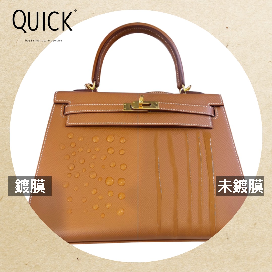 鍍膜 - 快客Quick-洗鞋洗包到府收件